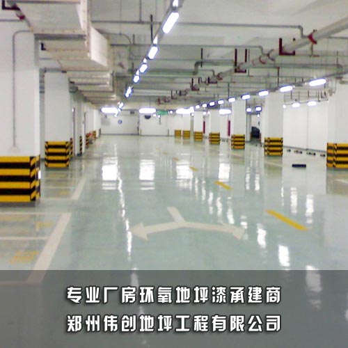 民權(quán)縣廠房地坪漆施工