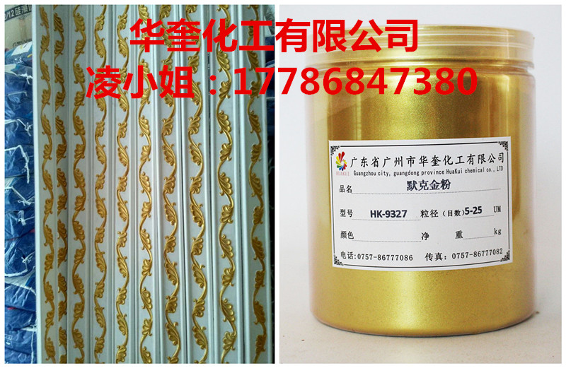 石膏線(xiàn)上色金粉裝修線(xiàn)條描金閃亮黃金粉