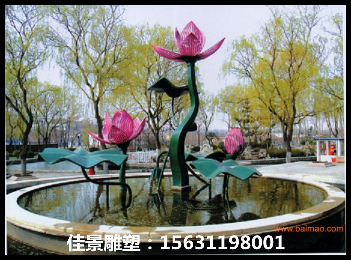 花不銹鋼雕塑