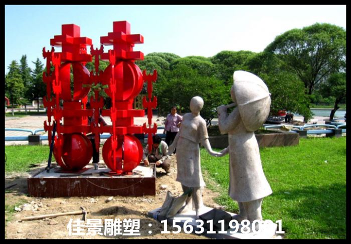 喜字不銹鋼雕塑