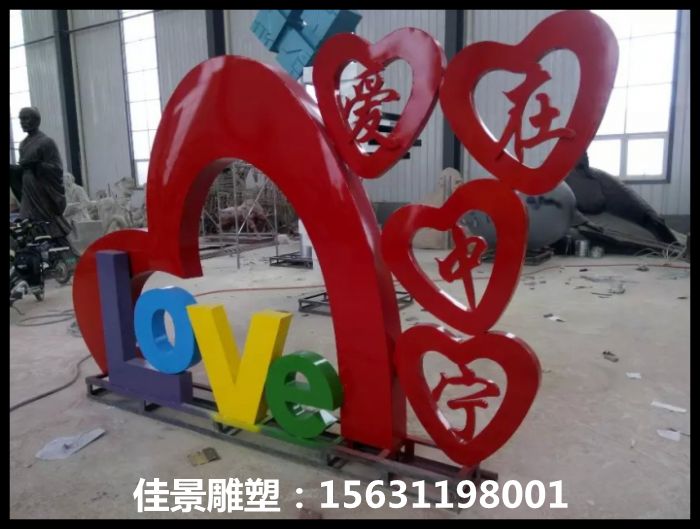 公園不銹鋼雕塑