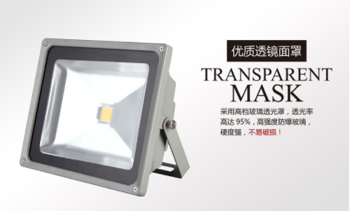 供應led投光燈 直銷led投光燈 投射燈 廣告燈 廣泛燈招牌燈 led投光燈哪里有賣