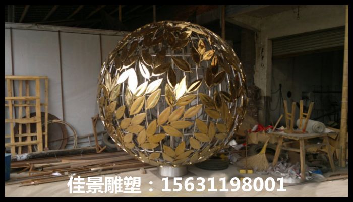 不銹鋼鏤空球雕塑