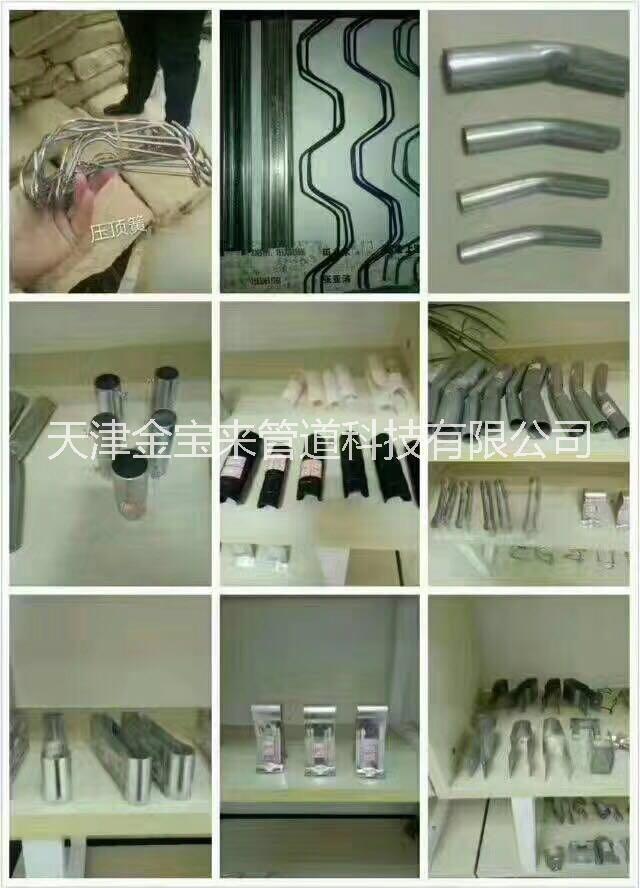 大棚骨架