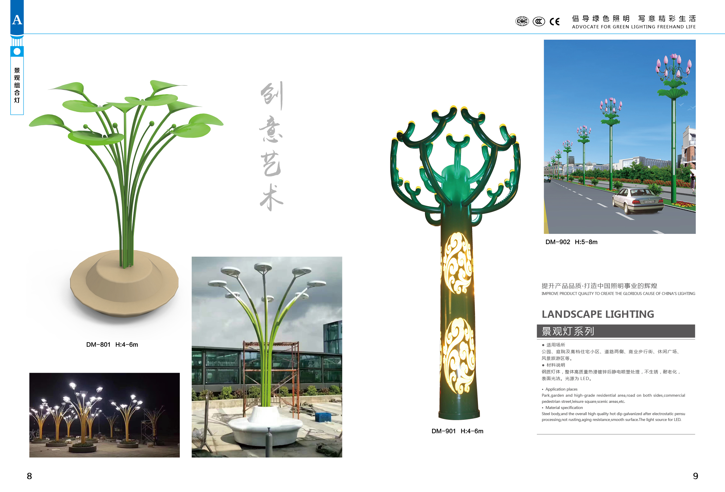 太陽能景觀燈 景觀燈廠價(jià)直銷 led太陽能景觀燈