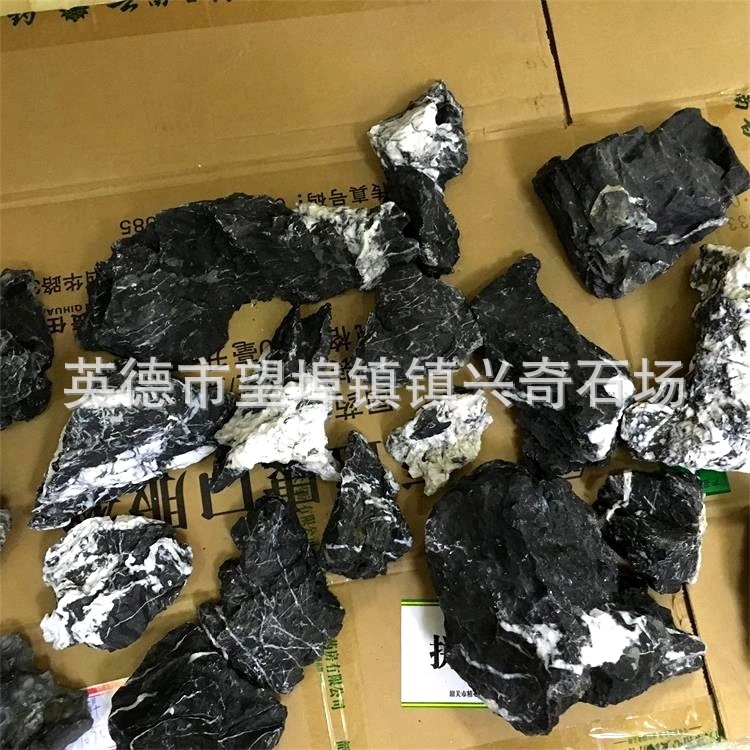 供應(yīng)酸洗青龍石 供應(yīng)青龍石 青龍石廠(chǎng)家 盆景假山青龍石 青龍石英石批發(fā)