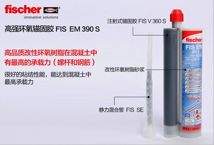 供應(yīng)重慶慧魚植筋膠重慶代理慧魚膠