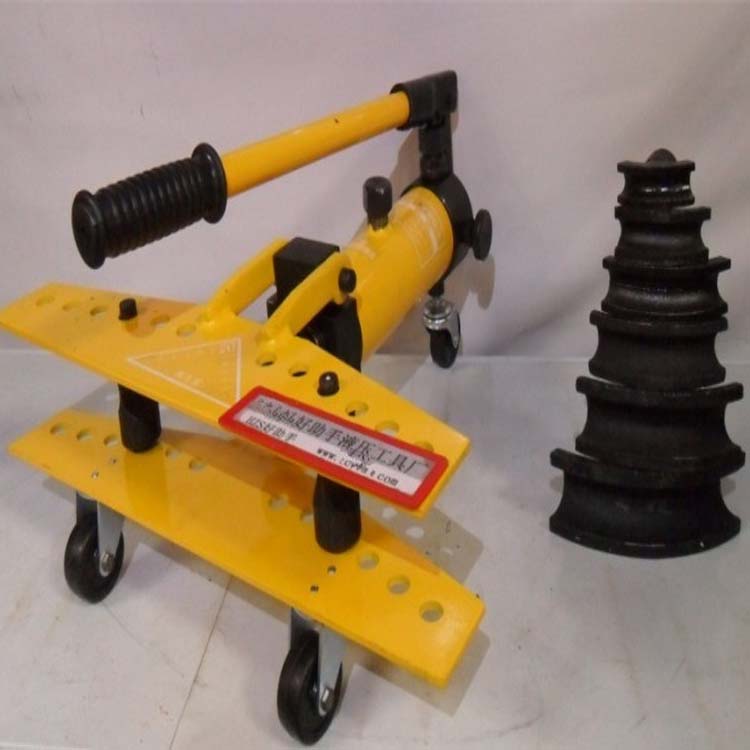 手動(dòng)液壓彎管機(jī)壓彎機(jī)