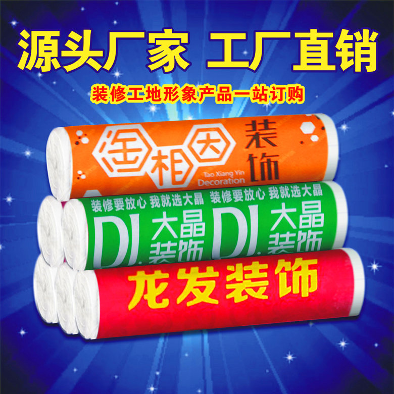 四川重慶裝修地面保護(hù)膜廠家 無紡布加棉保護(hù)墊 針織棉保護(hù)膜 門窗保護(hù)印字