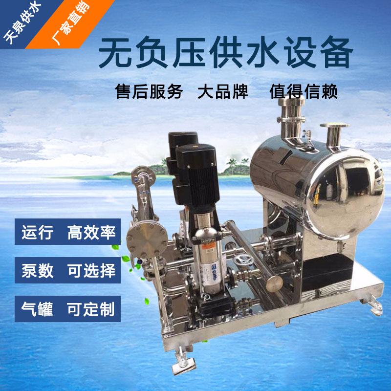 山東小區(qū)無負壓供水機器