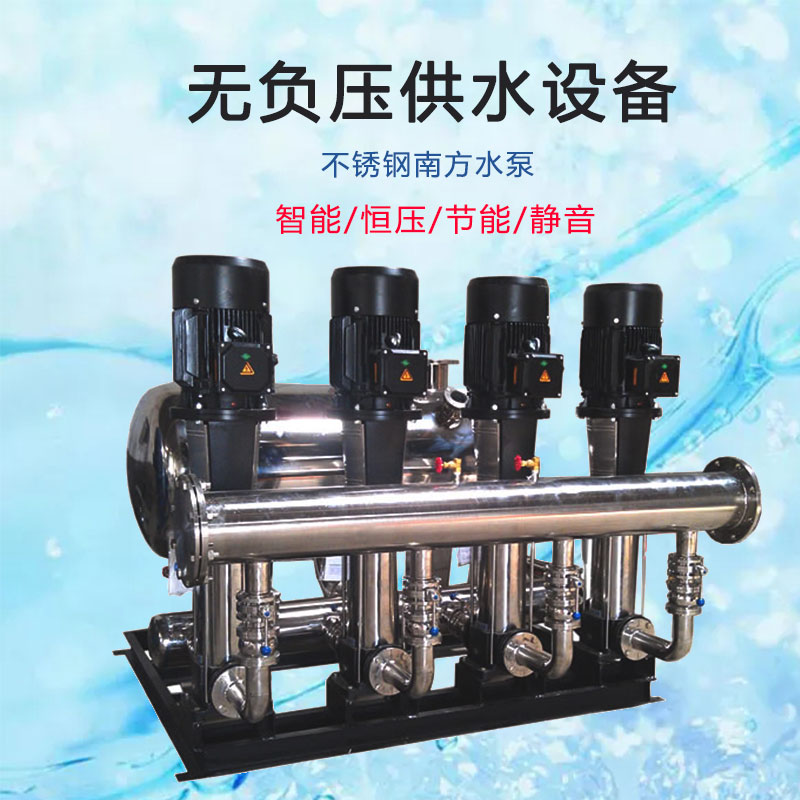 湖南的優(yōu)質(zhì)無負(fù)壓管泵變頻供水機(jī)器