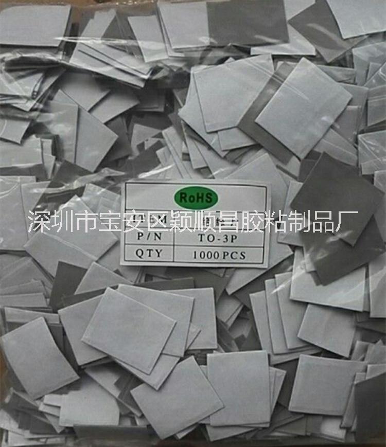 背膠矽膠片 單面背膠硅膠片 電子電器導(dǎo)熱絕緣片耐高溫電源散熱軟性矽膠墊片