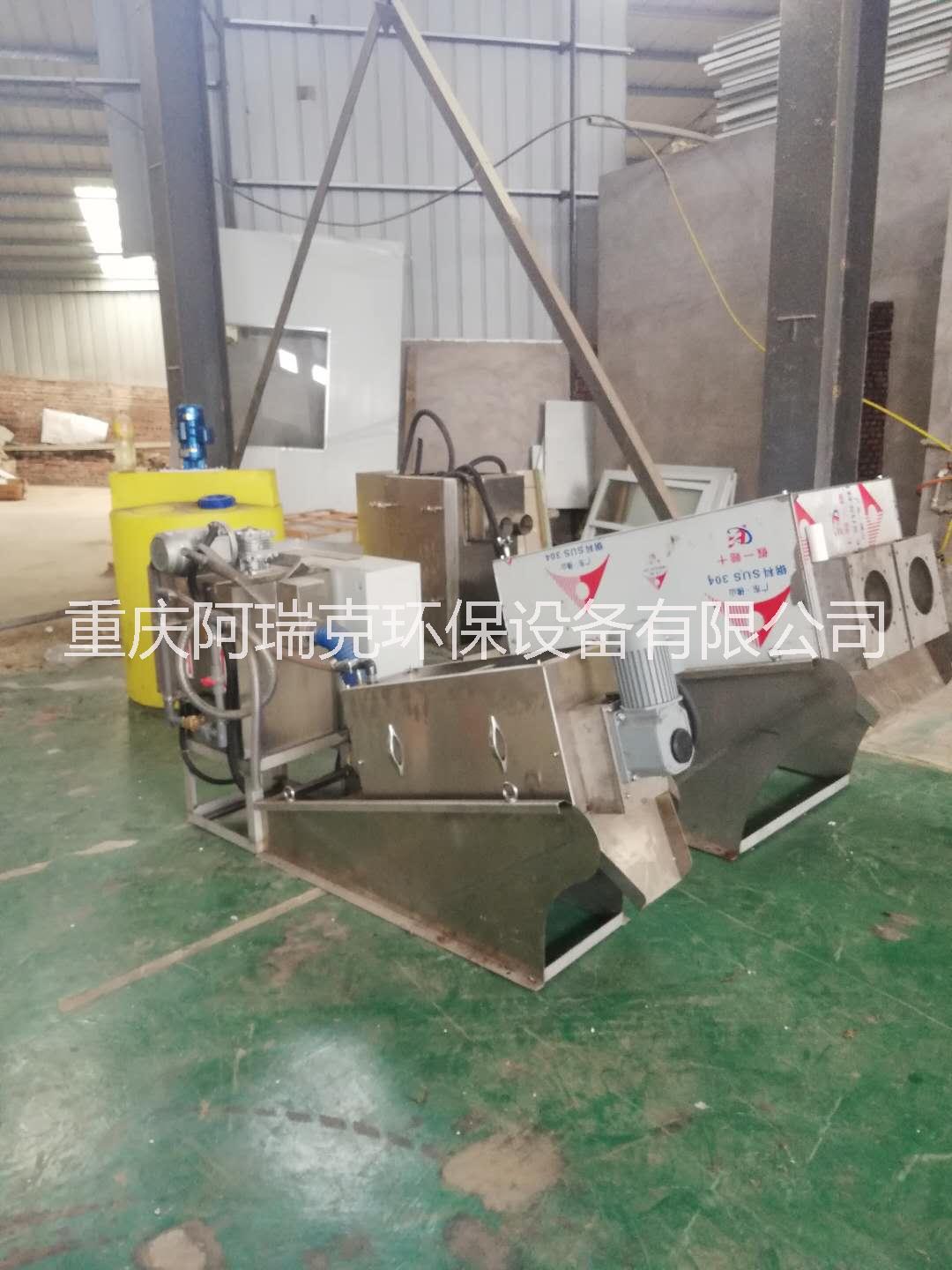 重慶箱式壓濾機(jī),帶式壓濾機(jī)