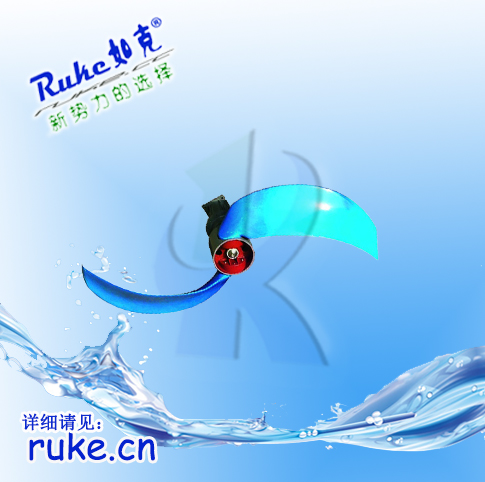廠家供潛水低速推流器，葉輪聚氨酯