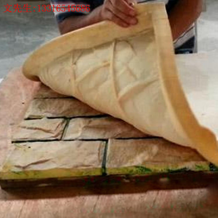 外墻文化石模具硅膠 仿古文化石液體硅膠