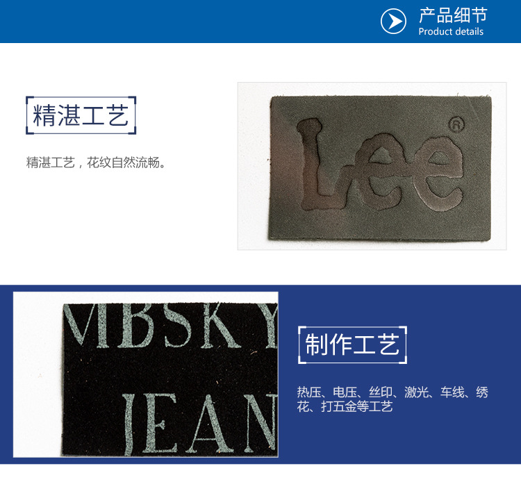 供應牛仔繡花皮標,牛仔繡花皮標,皮標,牛仔繡花皮標供應商,牛仔繡花皮標批發(fā) 牛仔皮標 上海牛仔皮標