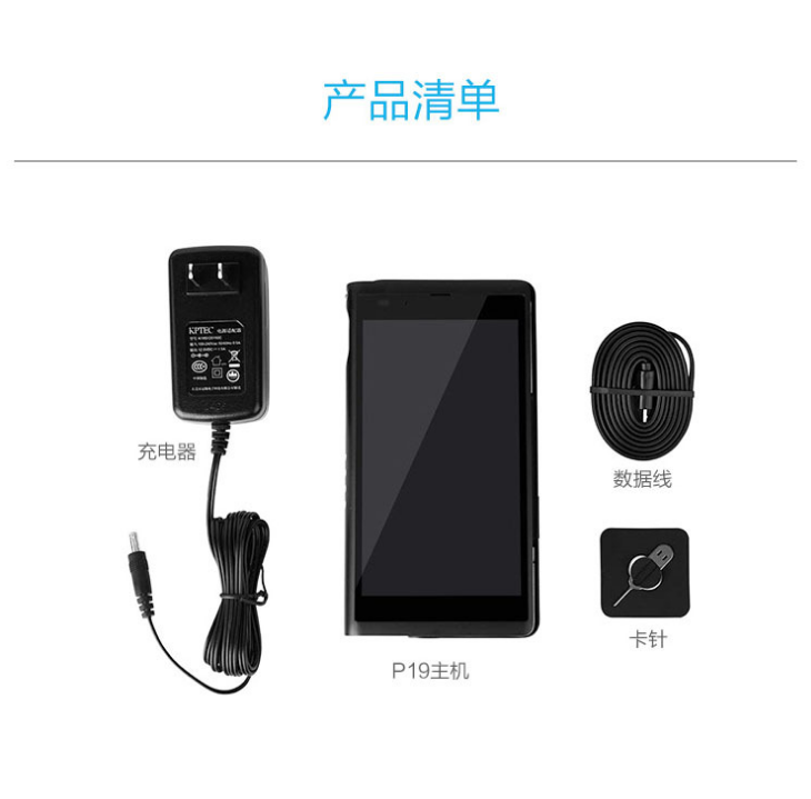 網(wǎng)時(shí)代P29便攜投影手機(jī)4G*通安卓智能高清商務(wù)觸屏手機(jī)投影儀