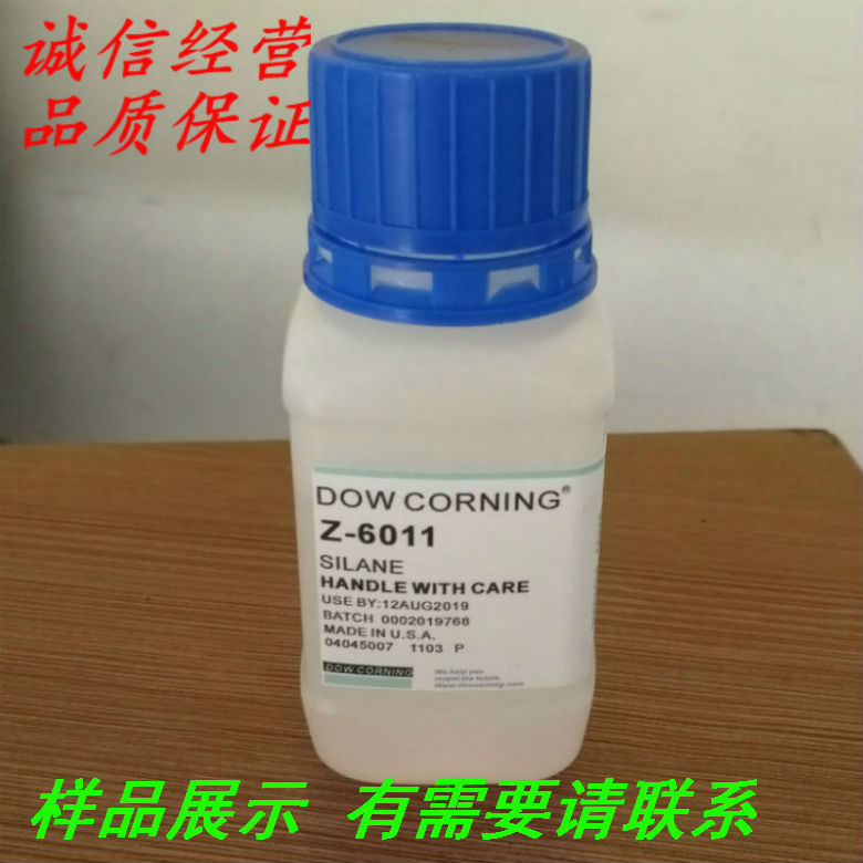 道康寧6011偶聯(lián)劑用途，UV鋁板漆附著力增進劑