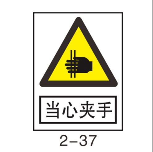 批發(fā)道路施工警示標(biāo)牌 供應(yīng)道路施工警示標(biāo)牌 直銷道路施工警示標(biāo)牌 出售道路施工警示標(biāo)牌
