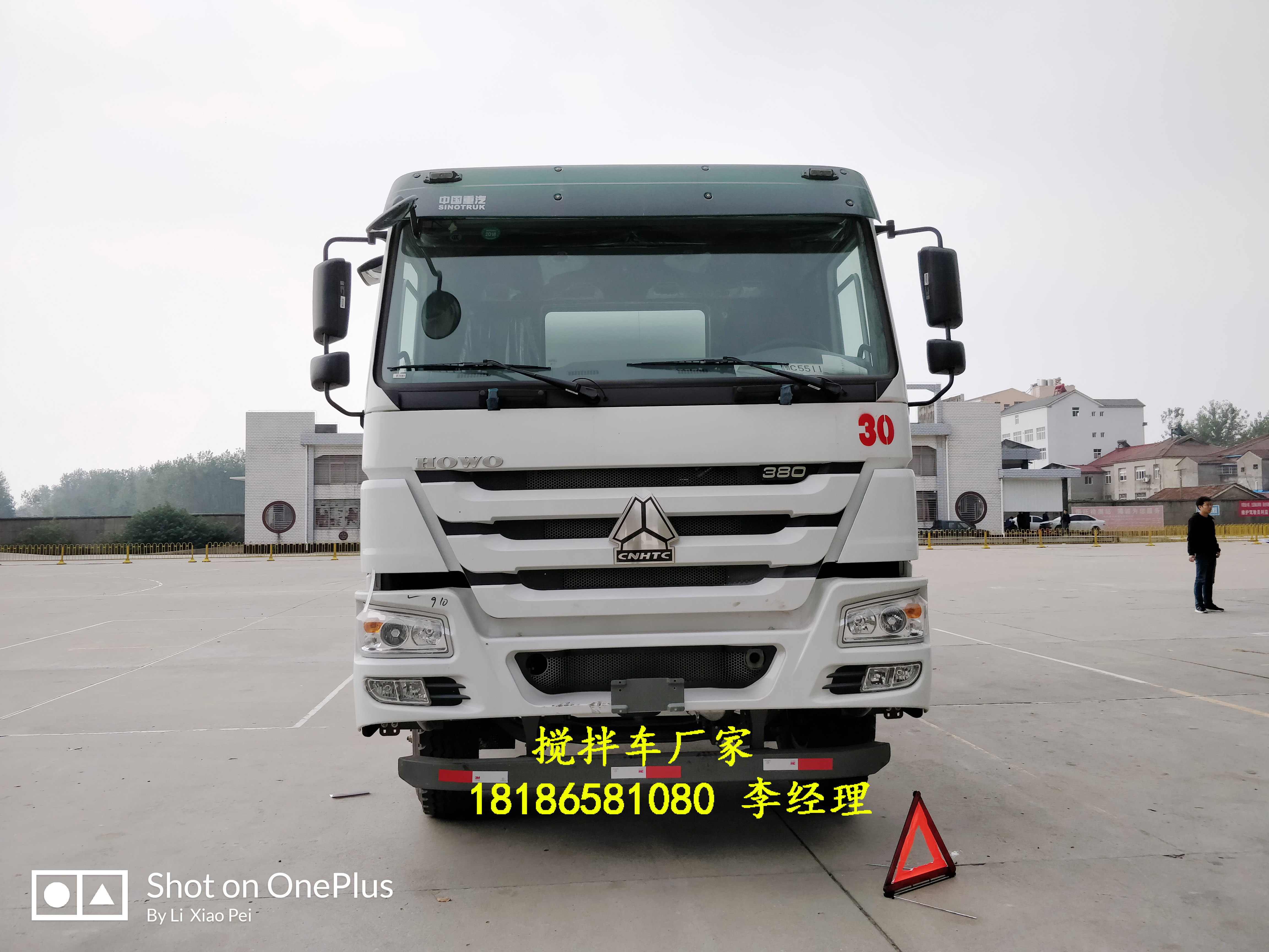 重汽豪沃380馬力重載14方攪拌 重汽豪沃380馬力豪沃14方攪拌