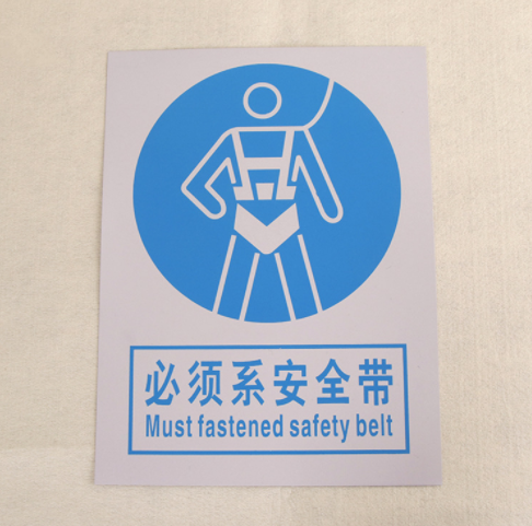 供應廣告公司金屬標牌 直銷廣告公司金屬標牌 廣告公司金屬標牌廠家 道路施工提示牌