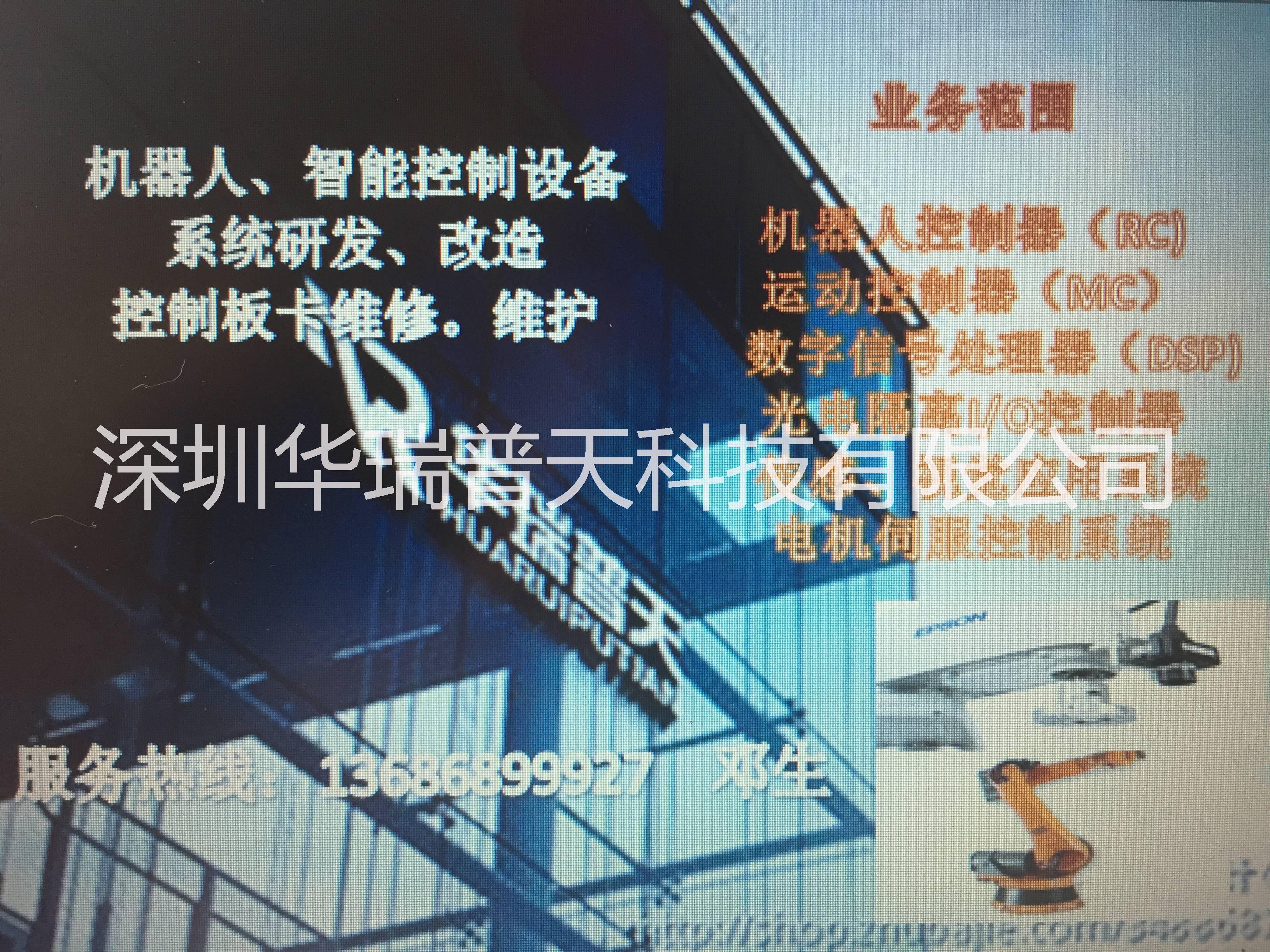 庫卡機(jī)器人示教器教器 庫卡機(jī)器人MFC2 深圳庫卡機(jī)器人MFC2