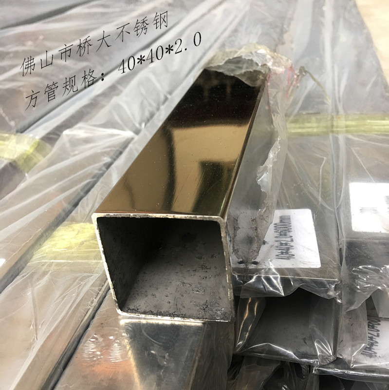 特銷規(guī)格 不銹鋼方管40*40*2.0亮光面扁管50*5*2.0 材質(zhì)304不銹鋼方管
