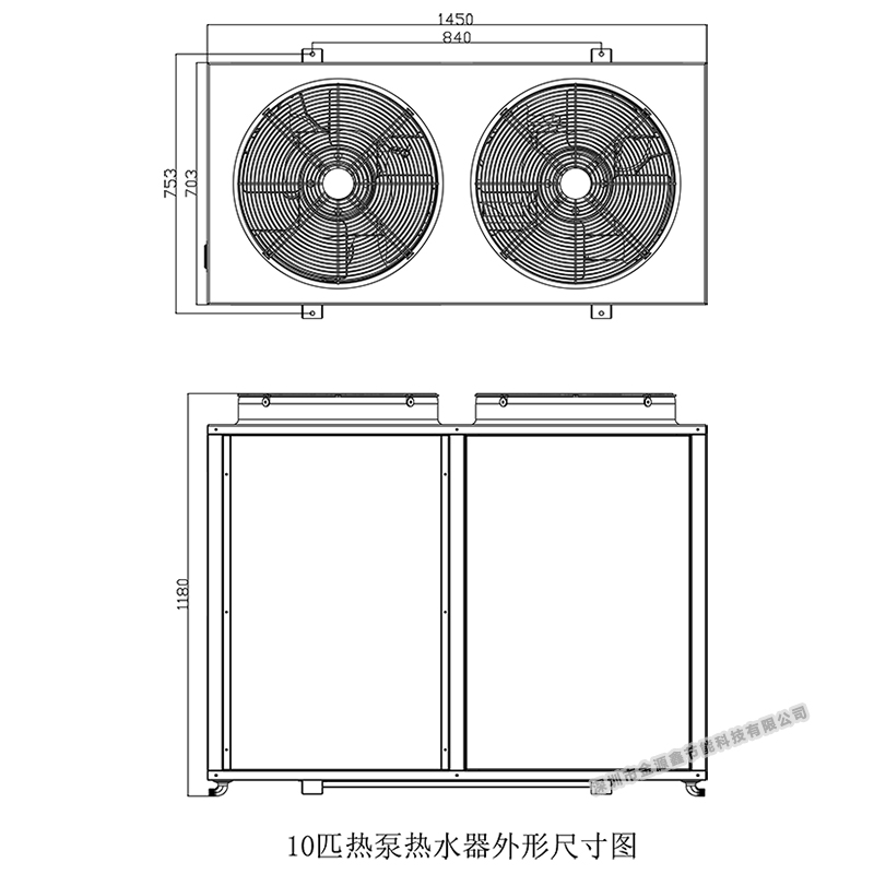 深圳金源鑫JYX-100K空調(diào)熱水三聯(lián)供