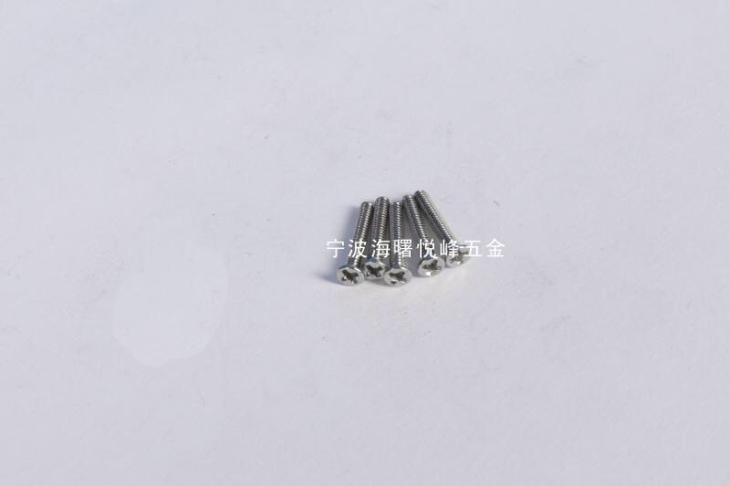 十字沉頭螺絲批發(fā)價格 十字沉頭螺絲廠家直銷  浙江十字沉頭螺絲經(jīng)銷商批發(fā)  十字沉頭螺絲規(guī)格