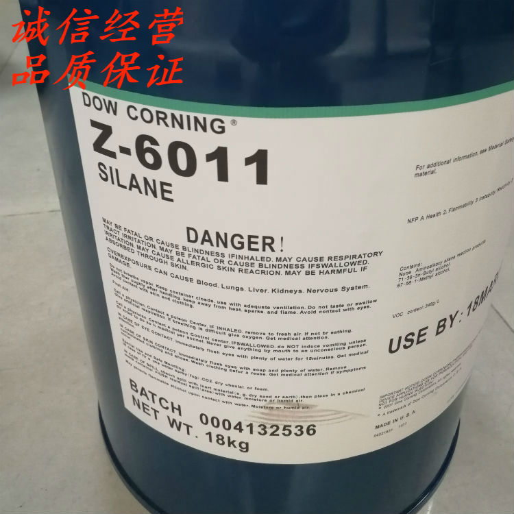 道康寧6011偶聯(lián)劑用途，UV鋁板漆附著力增進劑
