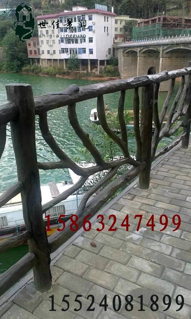 供應(yīng)仿木擬木欄桿