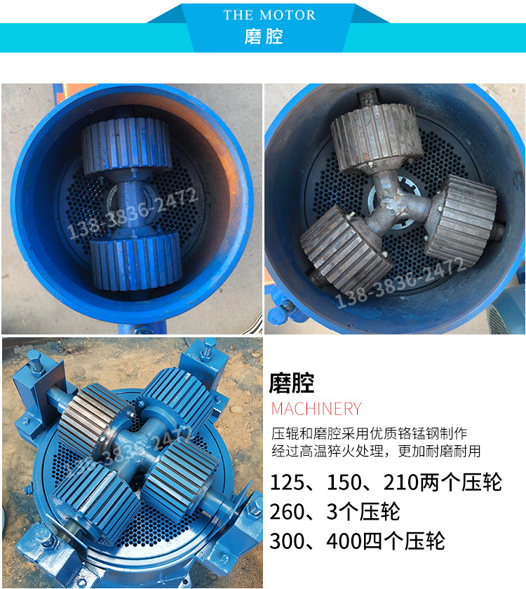 家用小型豬飼料顆粒機(jī)哪家好
