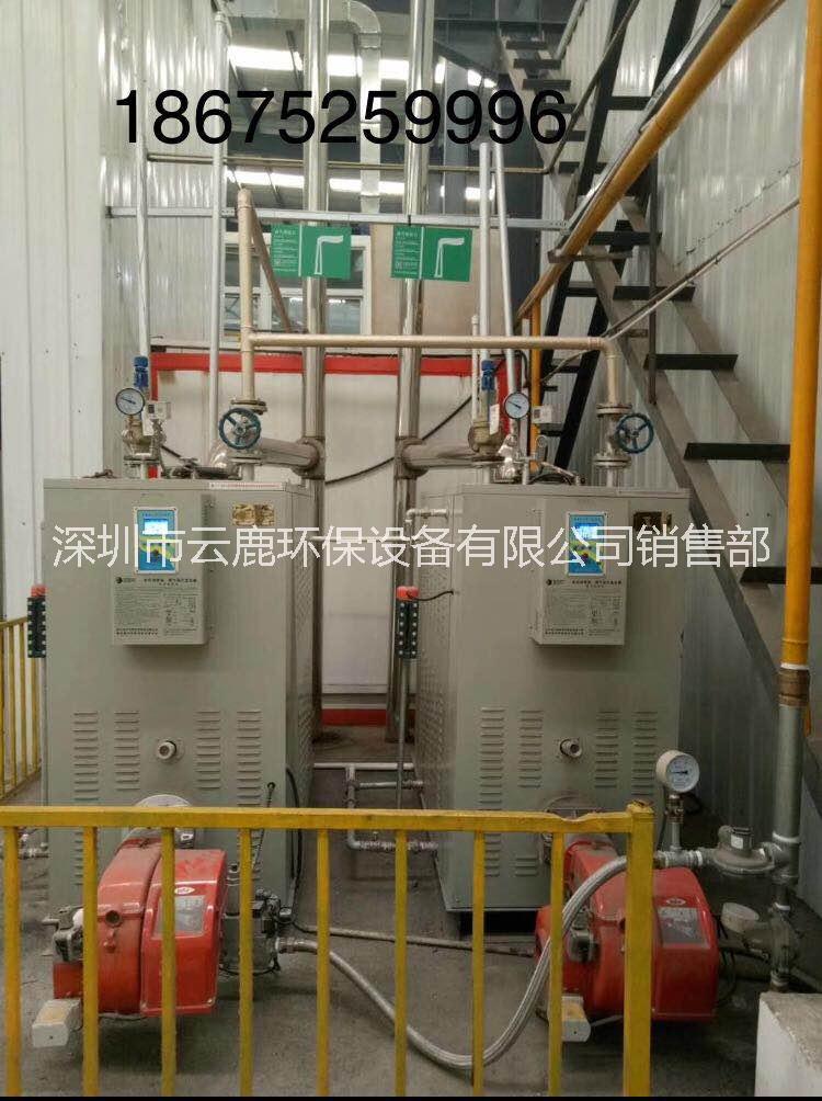 深圳蒸汽鍋爐廠家|深圳天然氣鍋爐價格|深圳鍋爐價格|深圳燃氣鍋爐價格