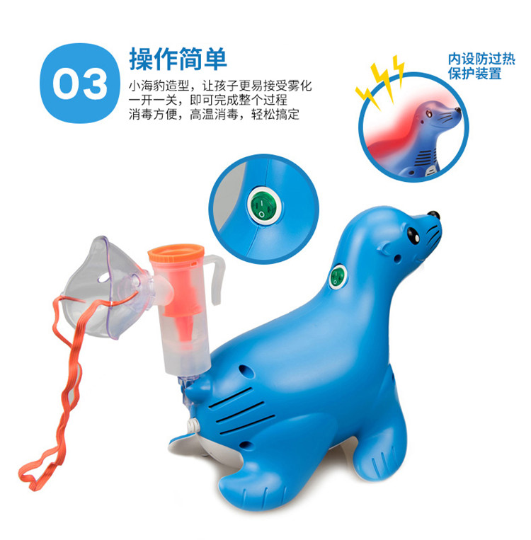 飛利浦兒童*霧化機(jī)昆明霧化器