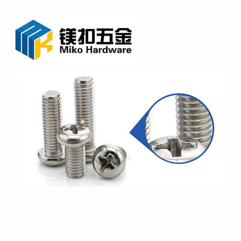 現(xiàn)貨供應(yīng)304 不銹鋼十字槽盤頭螺釘圓頭機(jī)絲