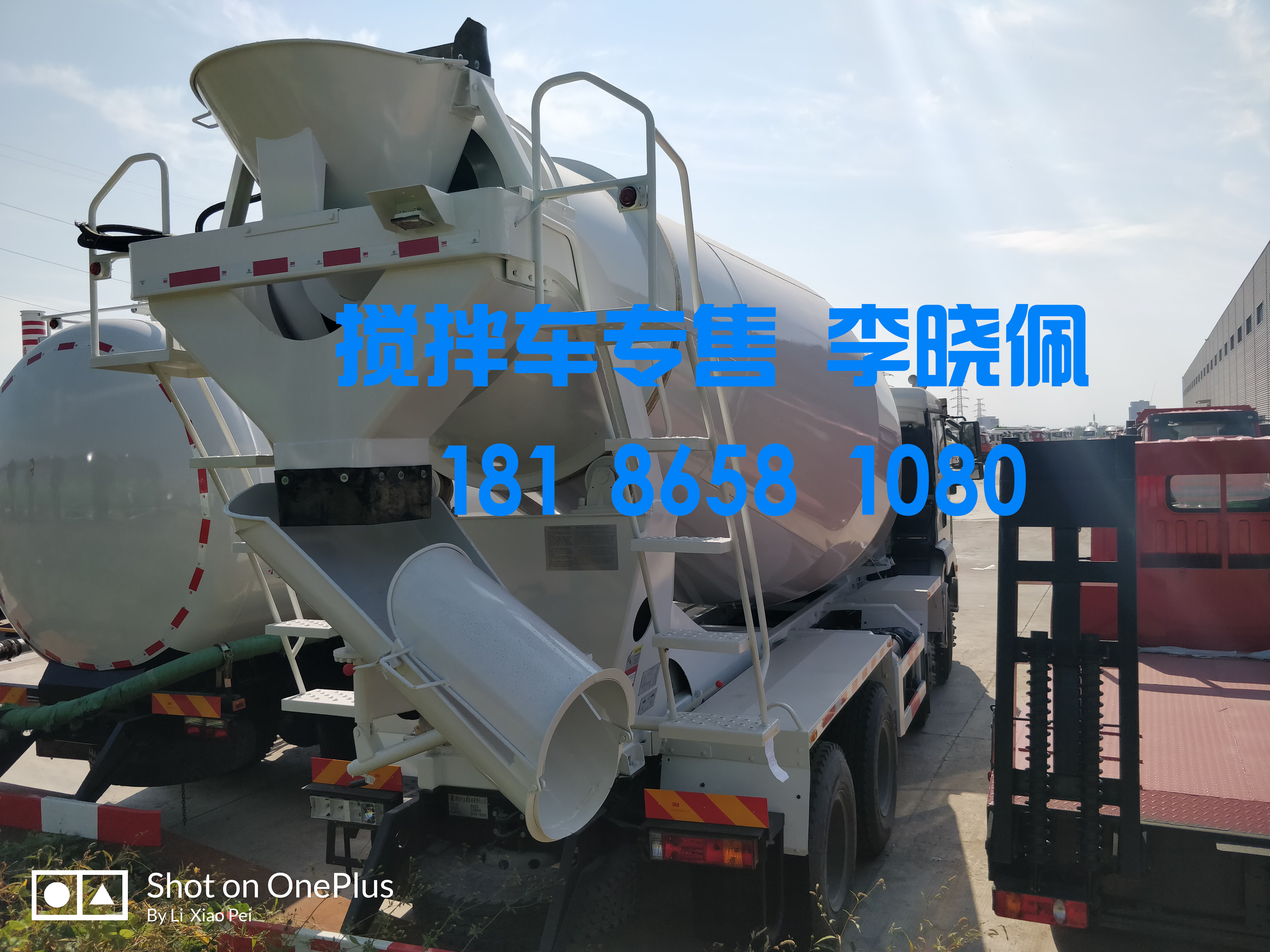 陜汽德龍輕量化12方攪拌車新M3000 陜汽德龍輕量化12方攪拌車