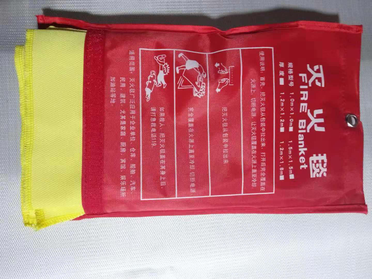 滅火毯價(jià)格-山東滅火毯廠家-山東滅火毯批發(fā)-山東滅火毯行情 山東滅火毯價(jià)格