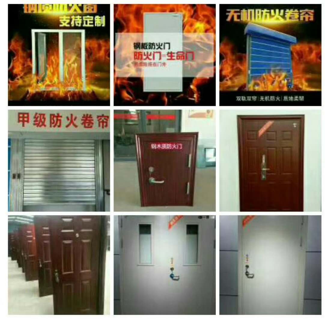 防火門-供應優(yōu)質(zhì)防火門-陜西防火門廠家-陜西防火門供貨商
