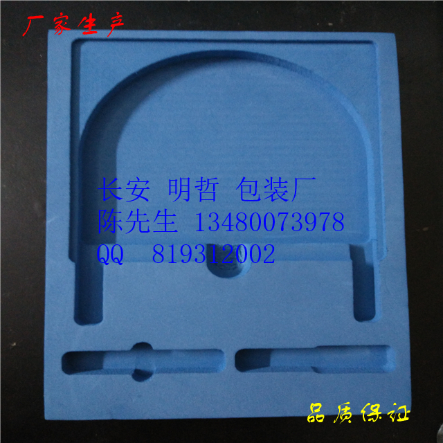 長(zhǎng)安EVA精雕一體成型虎門(mén)EVA