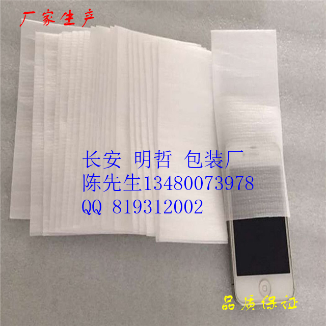長安珍珠棉片虎門珍珠棉片