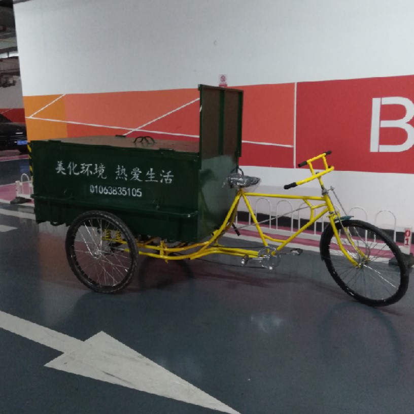 北京定做物業(yè)街道26加粗加厚腳踏 三輪垃圾車 物業(yè)垃圾車 腳踏垃圾車