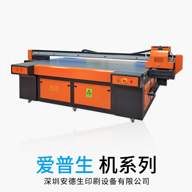 廠家直銷供應(yīng)  愛普生機(jī)EDSIIE-2513  專賣愛普生機(jī) 價(jià)格合理 品質(zhì)保證 歡迎咨詢