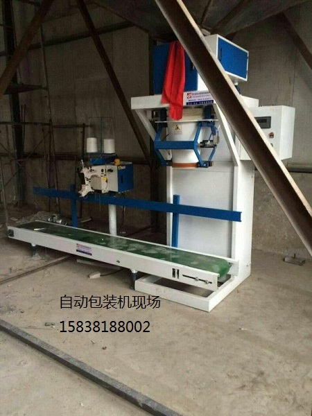 *供應(yīng)鄭州自動包裝機械*