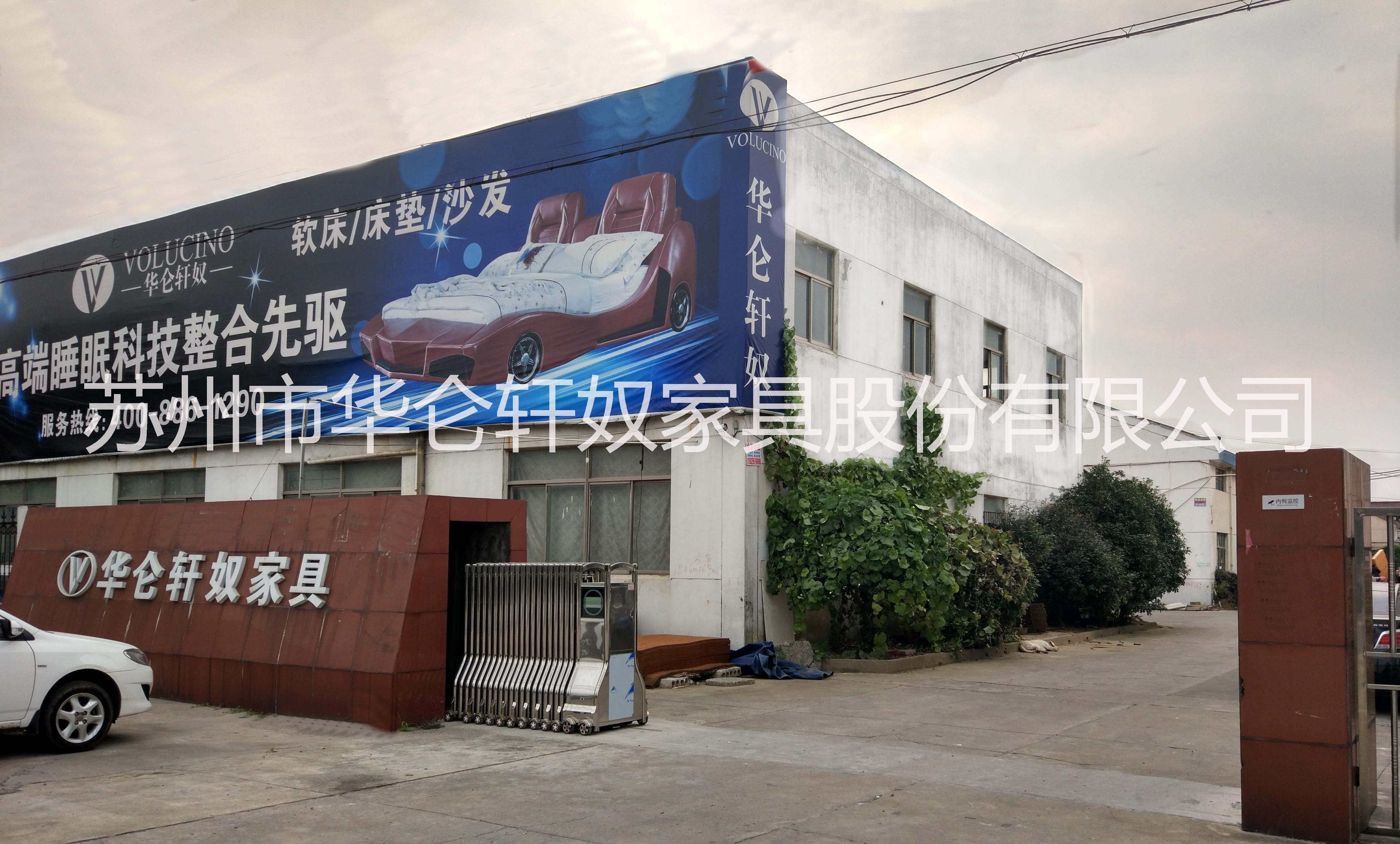 慕思皖寶愛(ài)舒雅蘭床墊 蘇州床墊生產(chǎn)工廠 家用酒店用席夢(mèng)思 富士床墊