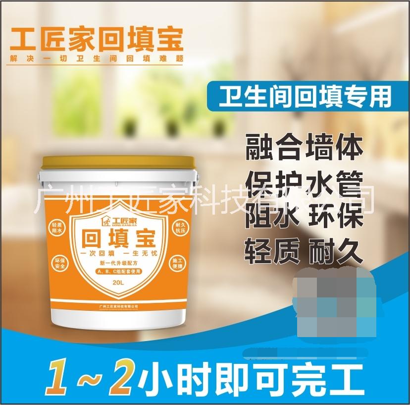 回填衛(wèi)士是什么?市場前景怎么樣？
