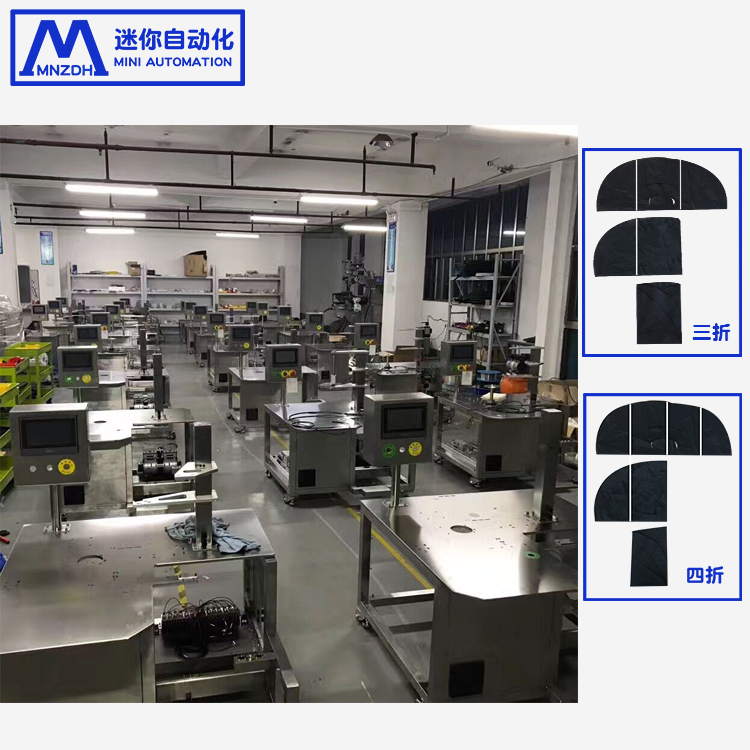 面膜包裝機(jī)，小型面膜折疊入袋機(jī)，無紡布折膜設(shè)備 面膜設(shè)備