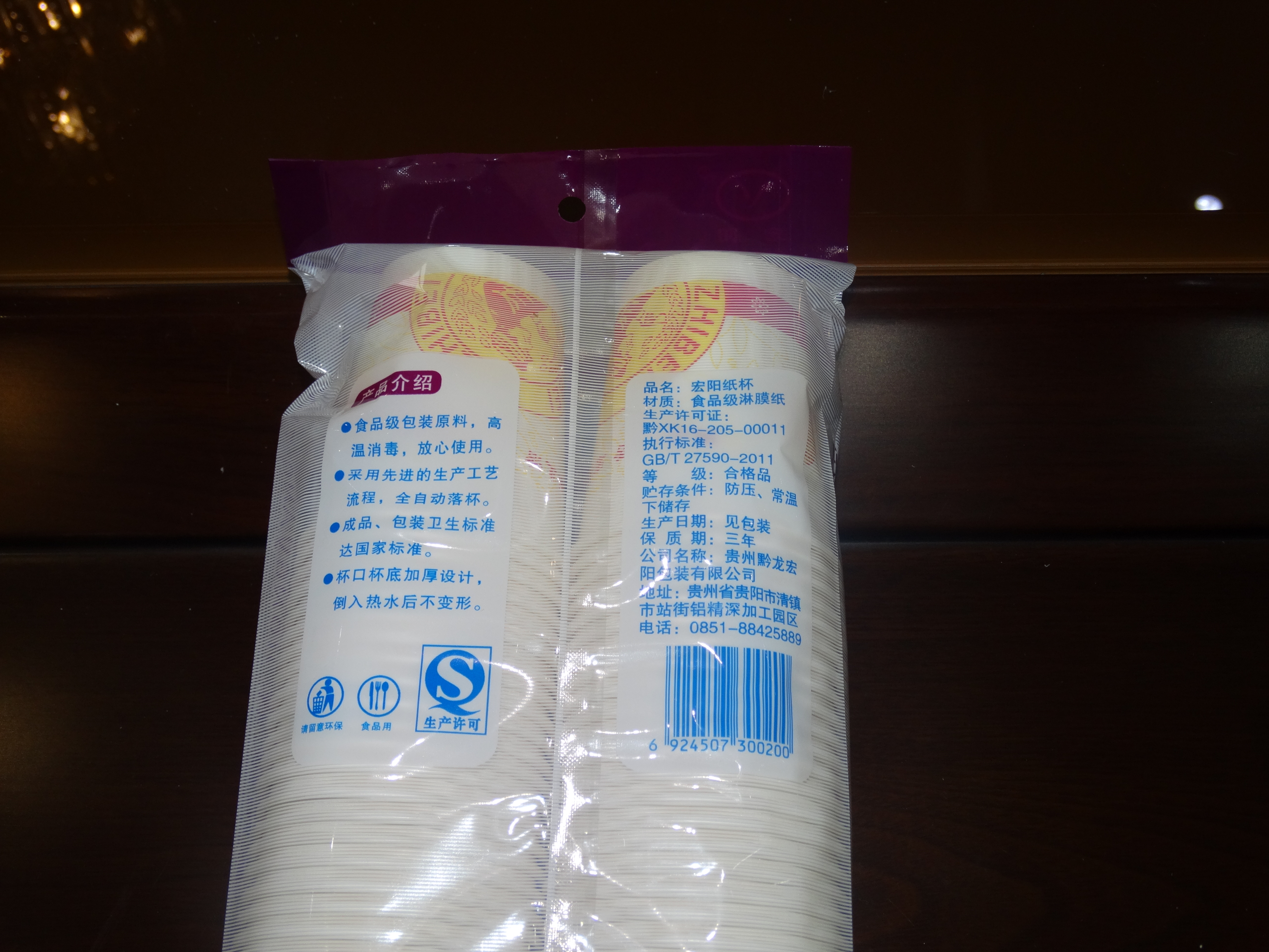專業(yè)訂制一次性紙杯遵義一次性紙杯訂制商家遵義一次性水杯廣告印刷遵義企業(yè)形象紙杯設(shè)計訂制