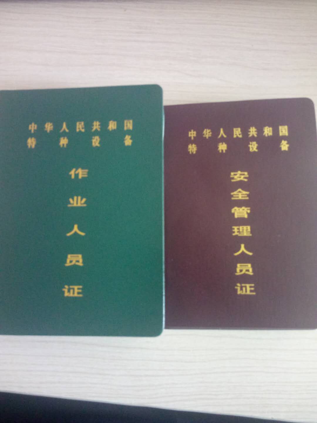 河南省鄭州質(zhì)檢報(bào)名考試去哪里