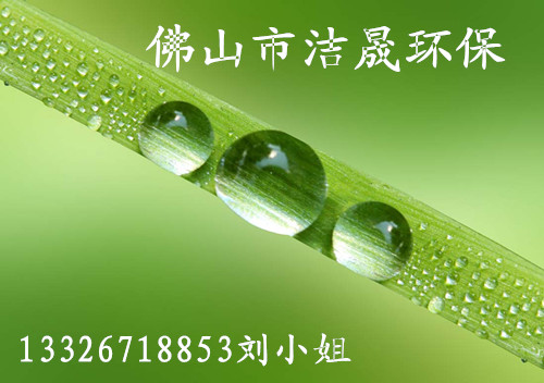 洗煤廠廢水處理*聚丙烯酰胺