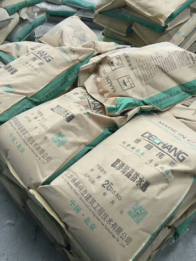 抗?jié)B微晶砂漿防水劑 抗?jié)B微晶水泥砂漿防水粉